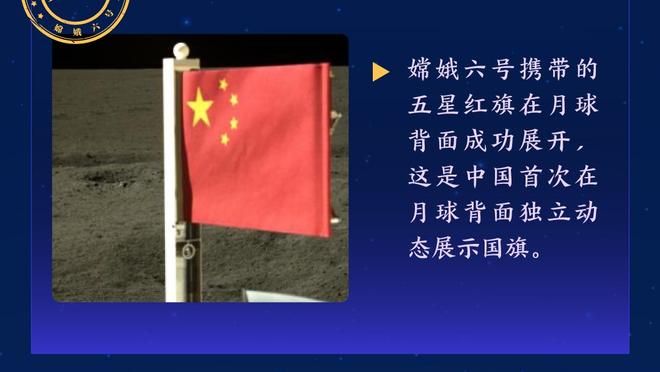 天亮了❓记者：英国首富拉特克利夫收购曼联股份今天可能官宣